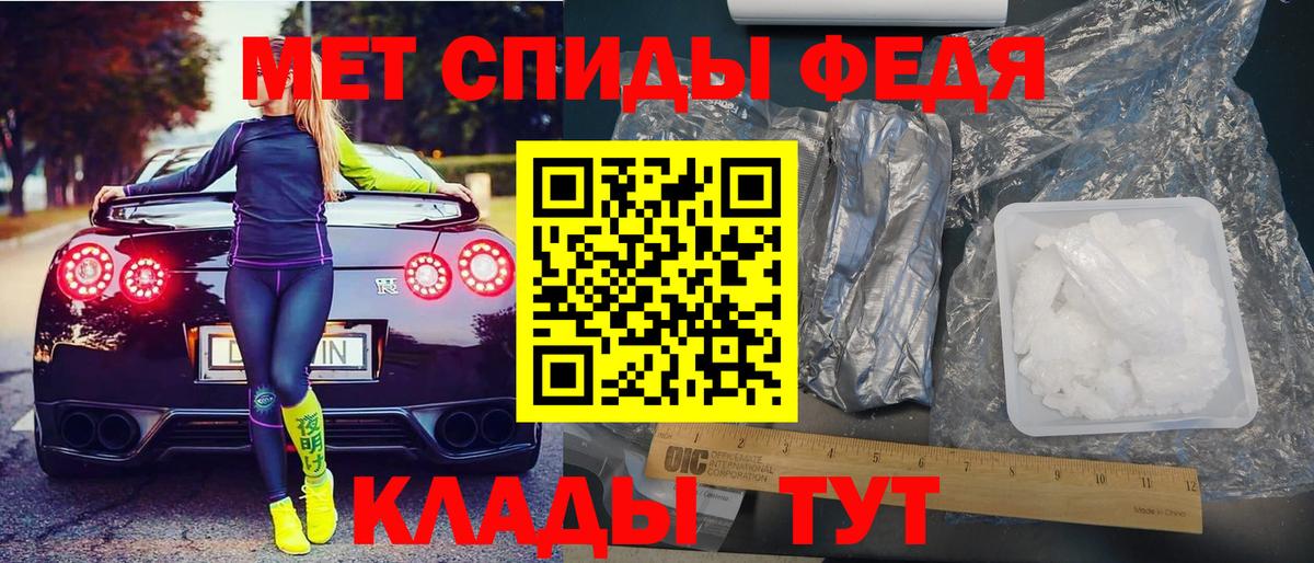 Amphetamine  АМФЕТАМИН 97%  Вход с VPN  Чистополь 