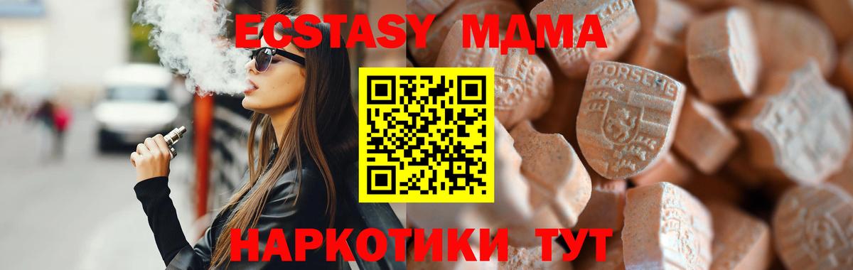 Экстази Punisher  купить закладку  Чистополь  ЭКСТАЗИ  Вход с VPN  Экстази таблы 