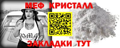 марихуана Нарткала
