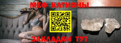кокаин Нальчик