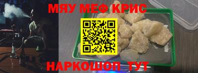 кокаин Нальчик