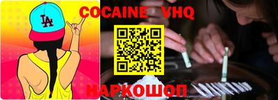 бутик Наро-Фоминск