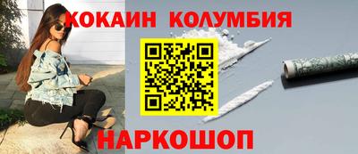 бутик Наро-Фоминск
