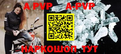 бутик Наро-Фоминск
