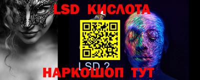 кокаин Нальчик