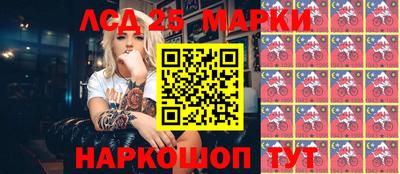 бутик Наро-Фоминск