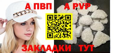 бутик Наро-Фоминск