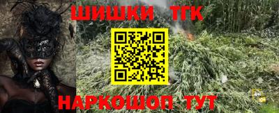 марихуана Нарткала