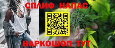 марихуана Нарткала