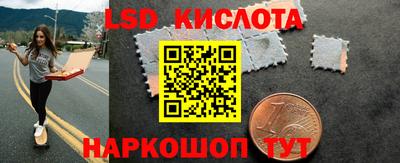 кокаин Нальчик