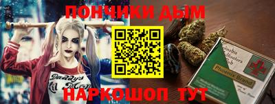 кокаин Нальчик
