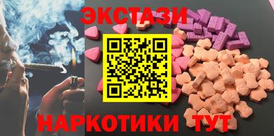 бутик Наро-Фоминск