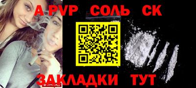 бутик Наро-Фоминск