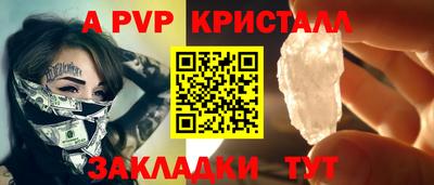 бутик Наро-Фоминск