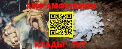 трава Новодвинск