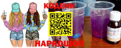 кокаин Нальчик