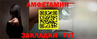 бутик Наро-Фоминск