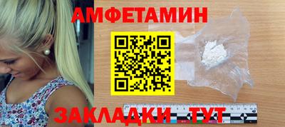 кокаин Нальчик