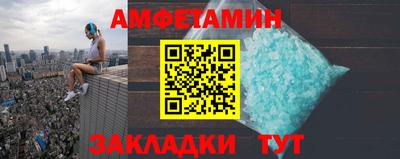 бутик Наро-Фоминск
