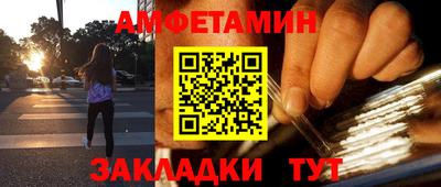 spice Новокубанск