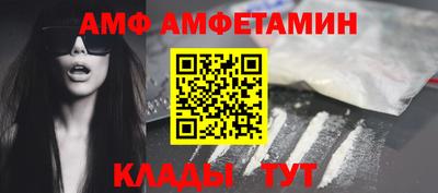 бутик Наро-Фоминск