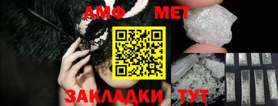 кокаин Нальчик