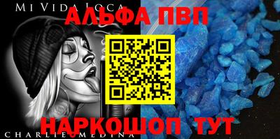 бутик Наро-Фоминск