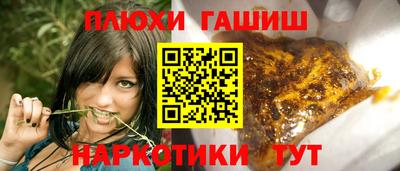 марихуана Нарткала