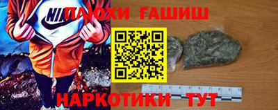 кокаин Нальчик