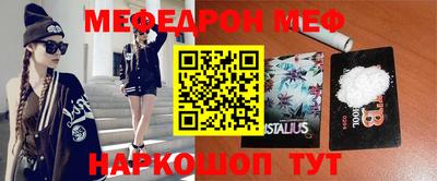 бутик Наро-Фоминск