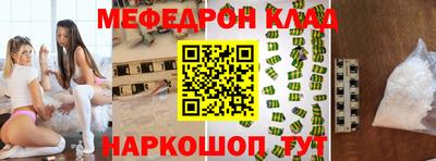 бутик Наро-Фоминск