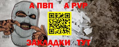 марихуана Нарткала