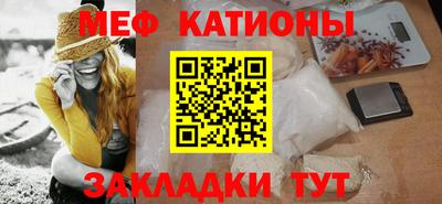 бутик Наро-Фоминск