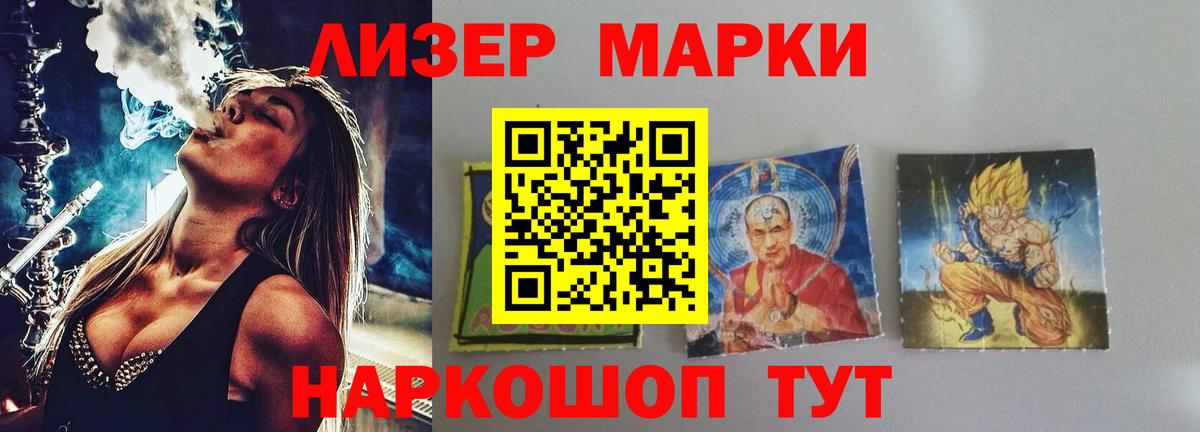 Лсд 25 экстази кислота Чистополь