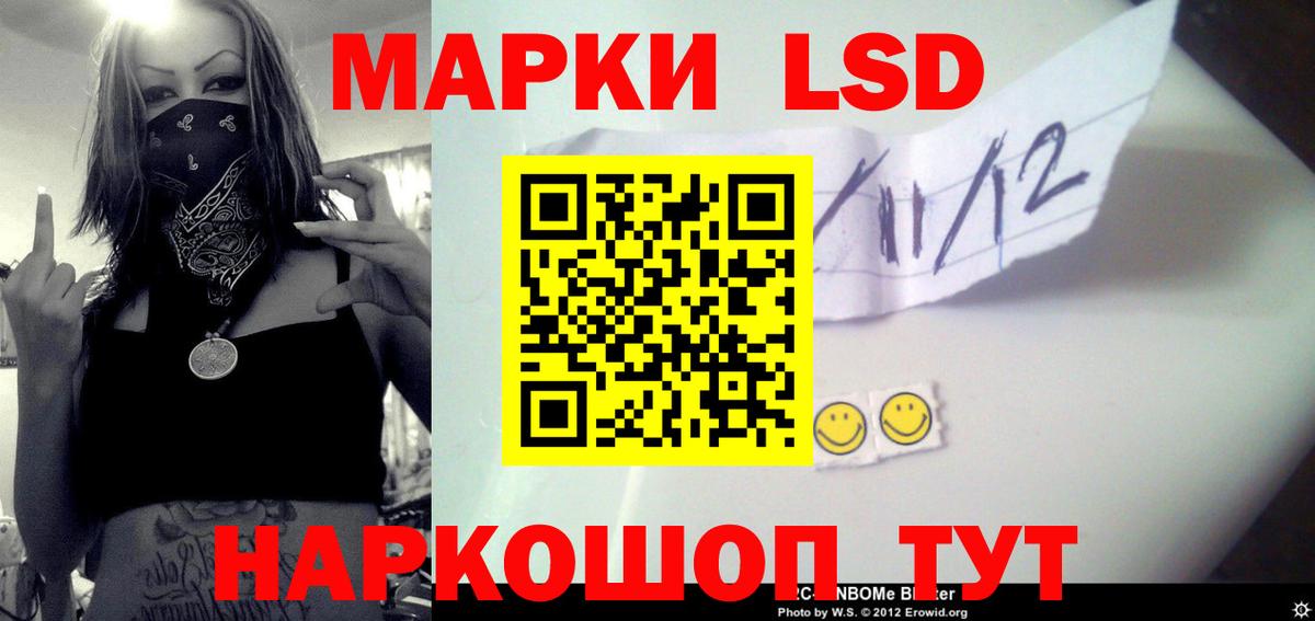 ЛСД экстази  ЛСД экстази кислота  Лсд 25 экстази кислота  Вход с VPN  Чистополь 
