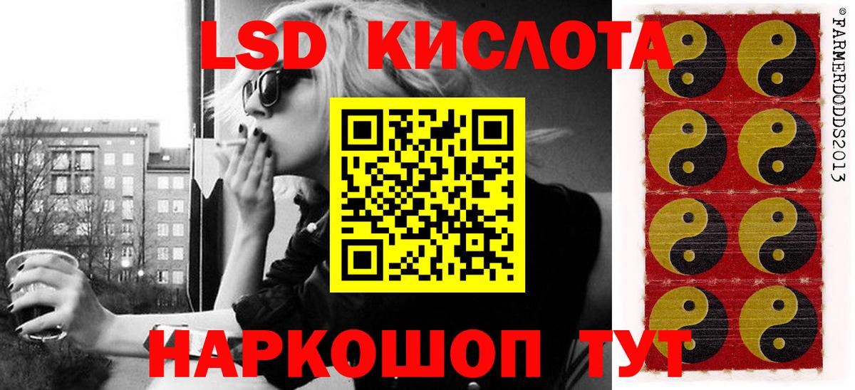Марки N-bome 1,5мг  Наркотические марки  Чистополь  Марки N-bome 1,5мг  Вход с VPN 