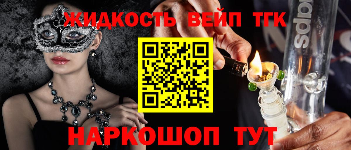 Дистиллят ТГК THC oil  Вход с VPN  Чистополь  Дистиллят ТГК концентрат 