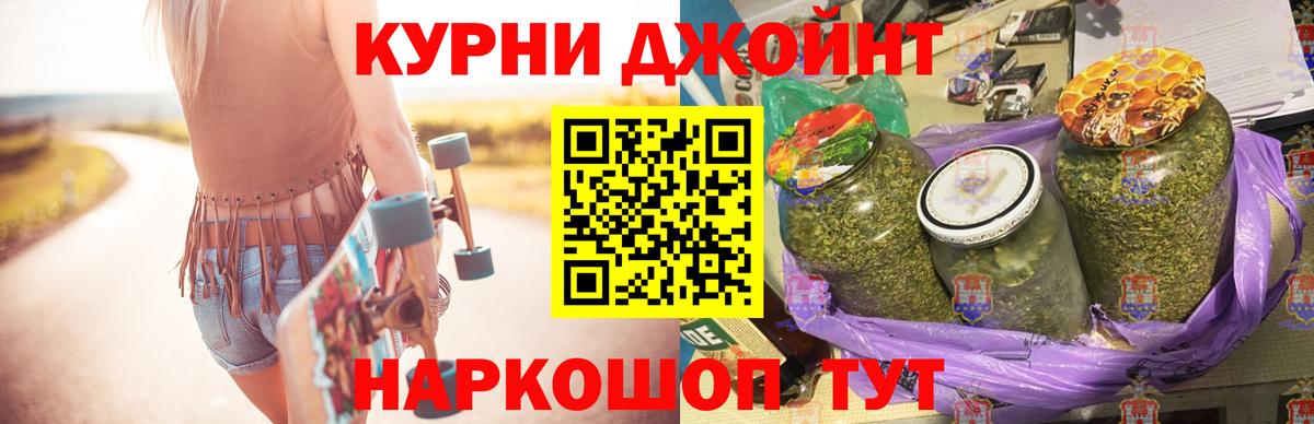 Шишки марихуана Ganja  Бошки Шишки индика  Вход с VPN  Чистополь 