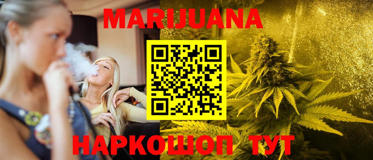 Бошки марихуана SATIVA & INDICA Чистополь